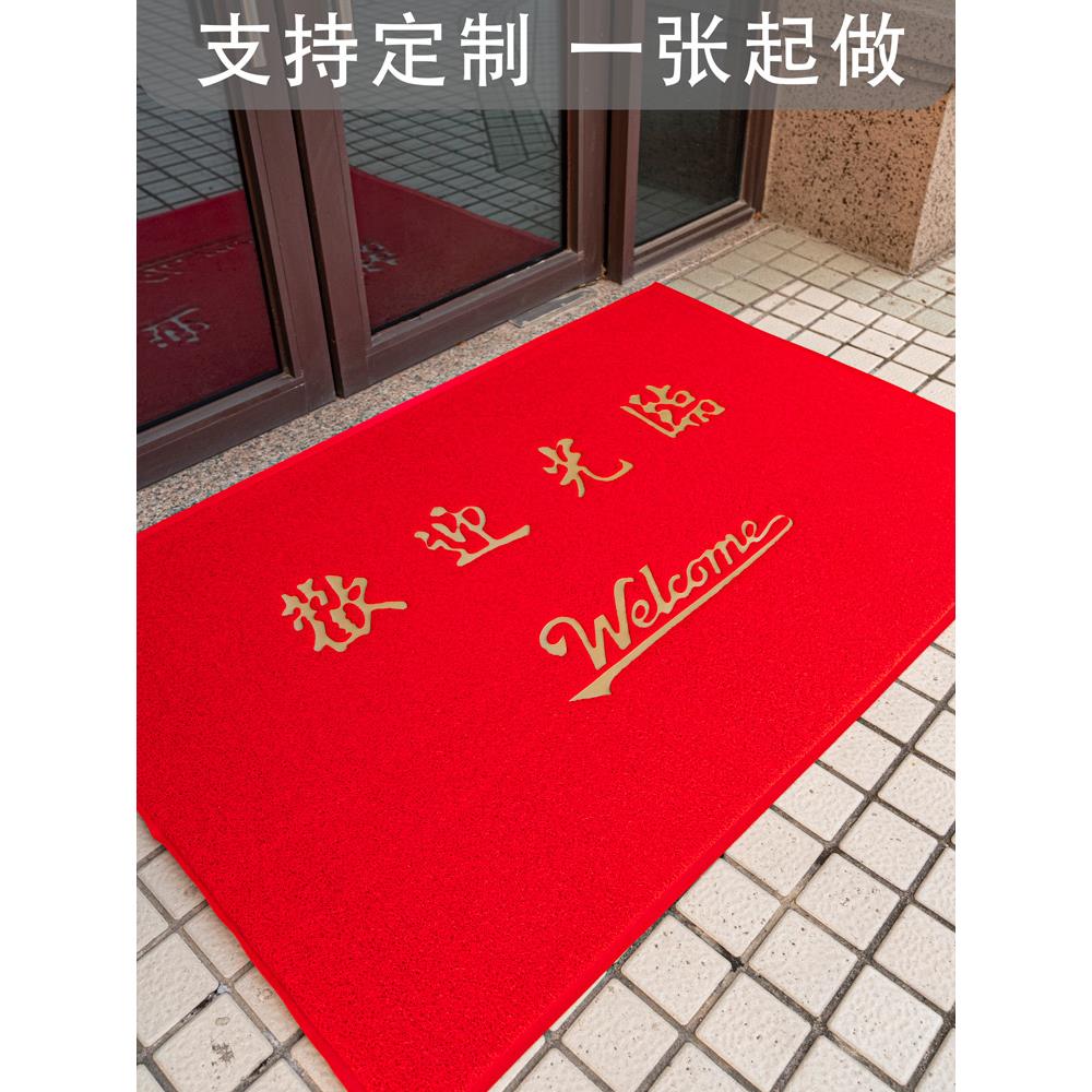 同运欢迎光临门垫商用进门地毯定制logo入户地垫门口丝圈防水脚垫