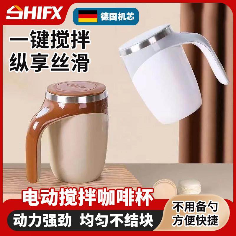 全自动电动搅拌杯豆浆咖啡杯磁力旋转不锈钢跨境爆款充电水杯印刷,餐饮具,搅拌杯,淘宝优惠券,粉丝福利购,淘宝优惠卷