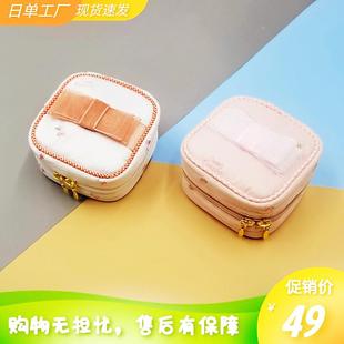 日系可爱网纱首饰盒便携小号迷你耳钉戒指项链旅行随身饰品收纳包