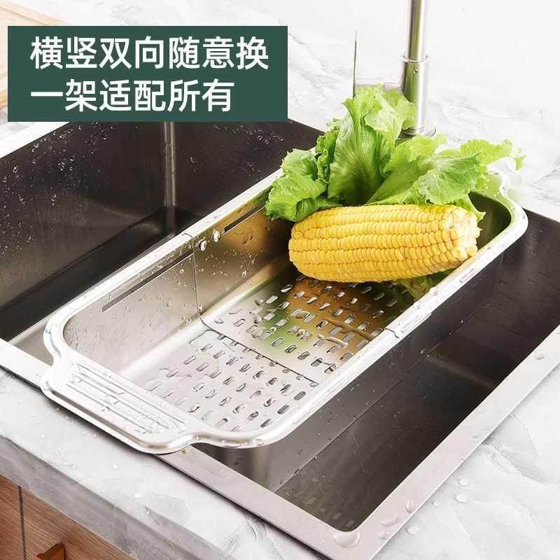 可伸缩沥水篮304不锈钢厨房水槽沥水架大号洗菜水果盆滤水架家用,餐饮具,洗菜盆/沥水篮/漏水筛,淘宝优惠券,粉丝福利购,淘宝优惠卷
