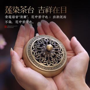檀香熏香炉铜香炉纯铜家用小众高级香薰炉沉香香薰炉子茶道摆件