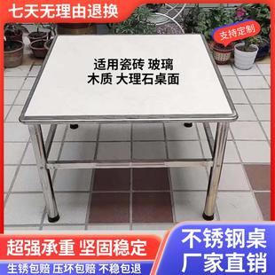 不锈钢80瓷砖面板框架正方形工作台农村家用餐桌吃饭小户型方桌子