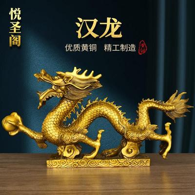纯黄铜铜龙金龙摆件家居书房办公室装饰品龙摆设四爪五爪龙腾四海