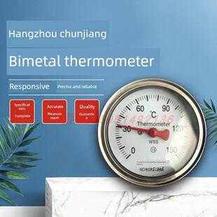 杭州春江仪器厂双金属温度计Wss-301食品饮料洗剂厂Wss-12