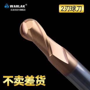 60度钨钢铣刀2刃圆头球面立铣刀合金涂层铣刀R0.5-R8高硬度扩展铣