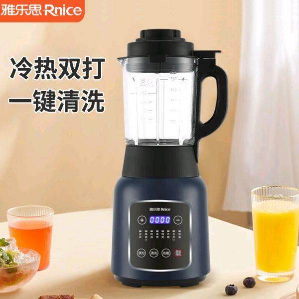 雅乐思破壁机家用多功能豆浆机全自动榨汁机料理机大容量PB-2601A,厨房电器,破壁机,淘宝优惠券,粉丝福利购,淘宝优惠卷