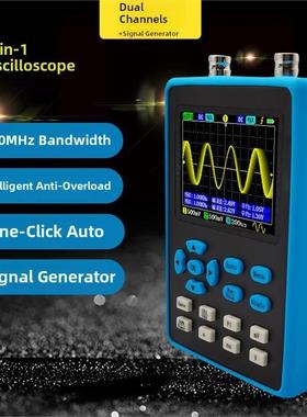中微DSO2512G双通道手持便携数字示波器120M带宽500M采样