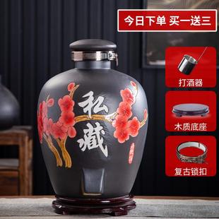 景德镇陶瓷泡酒坛子酿酒缸10斤20斤30斤50斤仿古酒瓶家用密封酒壶