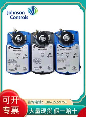 江森自控风门风阀执行器电动执行机构M9104/08/16/24/32AGA/GGA-2