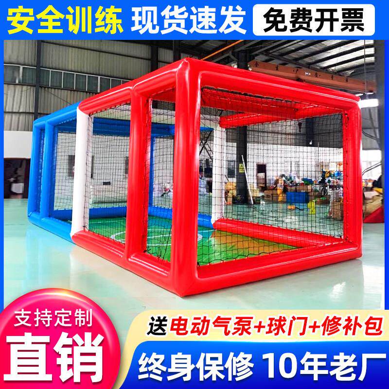 充气无人机足球场竞技框架网帐篷学校培训充气围栏飞行比赛直销