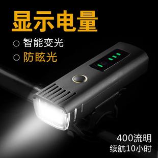 山地自行车灯夜间骑行前灯充电强光超亮防雨led照明手电筒
