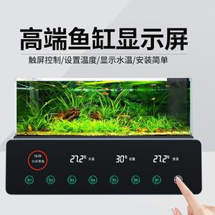 沃尔达溪流缸海缸控制器养鱼智能插排鱼缸控制器定时WIFI排插插座