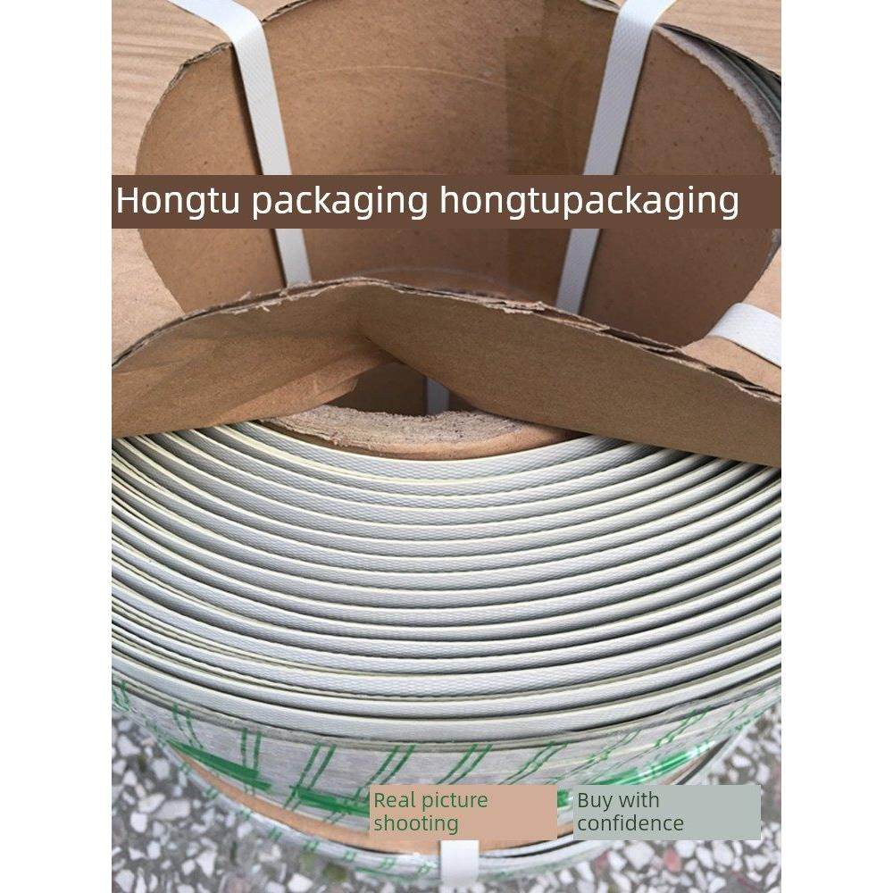 半自动机用包装带pp塑料黄色手工手打捆扎捆绑带纸箱编织带打包带