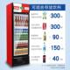 展示柜啤酒冷藏立式 冰柜商用饮料饮品保鲜柜超市便利店双三门风冷