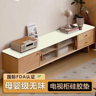 乐沃硅胶电视柜垫现代简约台面保护垫高级感餐边柜桌垫客厅加长条