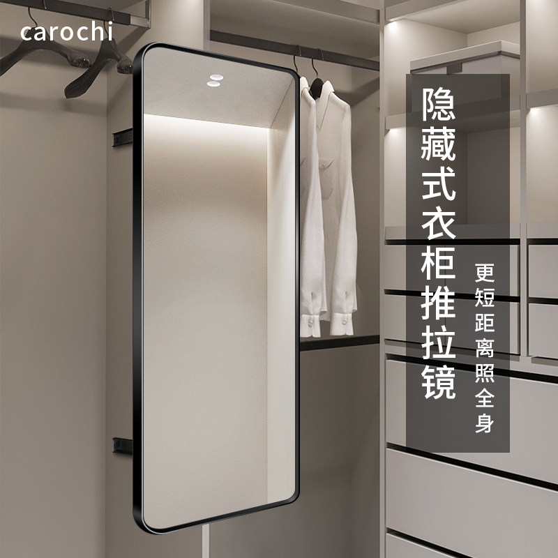 简约风试衣镜衣柜镜子内装隐形全身隐藏式内置推拉抽拉.家用穿衣,住宅家具,穿衣镜,淘宝优惠券,粉丝福利购,淘宝优惠卷