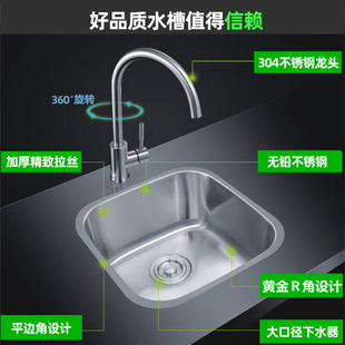 厨房水槽单槽 小号o迷你小户型304不锈钢洗菜盆加厚吧阳台上
