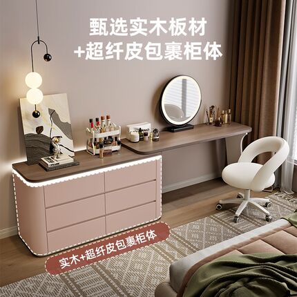 2025新款轻奢梳妆台卧室现代简约奶油风实木化妆桌子收纳斗柜一体
