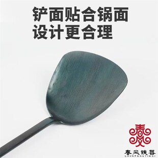 手工锅铲老式家用铁铲铁勺炒菜铁锅专用手工锻R打铲子长柄一体锅