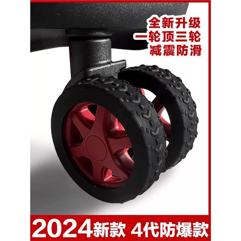 升级加厚行李箱轮子橡胶套耐磨静音旅行箱拉杆箱保护套替换防磨损