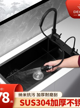 纳米厨房手工大f水槽单槽304不锈钢洗菜盆48x35 50x35 71x38 75x4
