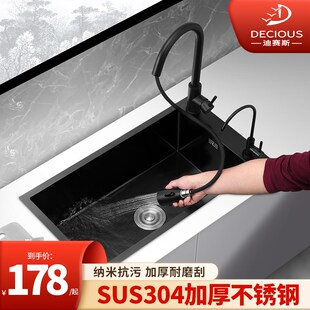 纳米厨房手工大f水槽单槽304不锈钢洗菜盆48x35 50x35 71x38 75x4