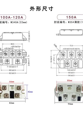 MFQ100dU6N等离子切割机快恢复整流桥 二极管100A600V MFQ150U6NH