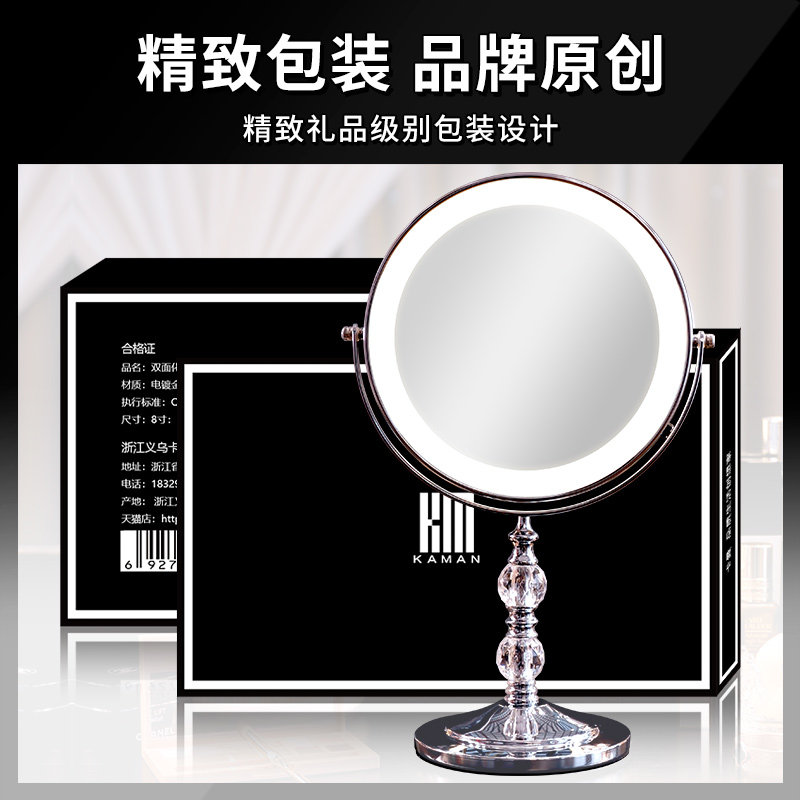 led化妆镜台式桌面补光梳妆台带C灯镜子柜台智能美妆镜家用梳妆镜,家庭/个人清洁工具,柜镜/梳妆镜,淘宝优惠券,粉丝福利购,淘宝优惠卷