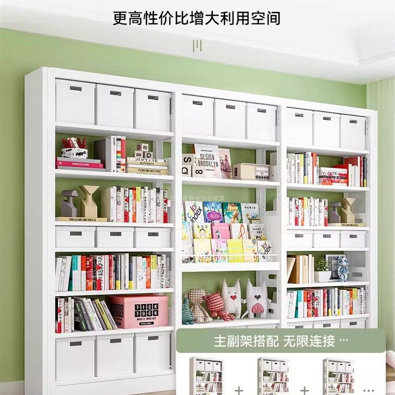 图书馆书架家用钢制书架落地多层儿童客厅收纳简约V书柜铁艺置物,住宅家具,书架,淘宝优惠券,粉丝福利购,淘宝优惠卷