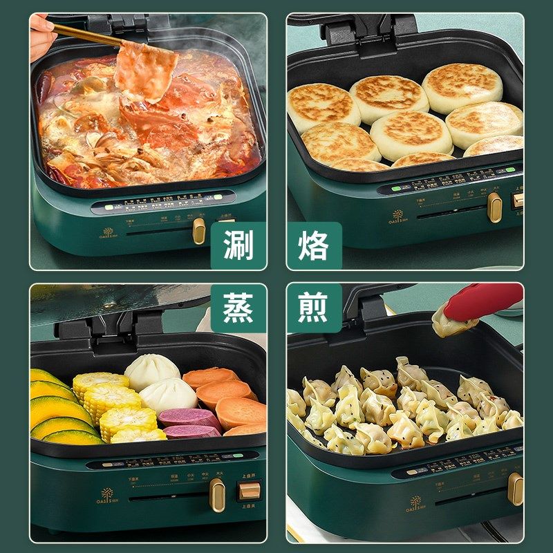 电饼铛家用双面加热加深加大烙饼水煎包锅电煎锅多Z功能一体锅,厨房电器,电饼铛/华夫饼机/薄饼机,淘宝优惠券,粉丝福利购,淘宝优惠卷