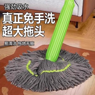 家用一拖净洗拖一体强吸水免手拧懒人拖地神器 免手洗拖把2025新款