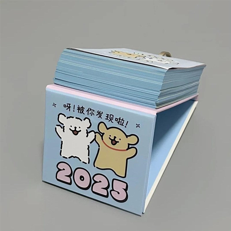 2025快乐小狗历言仓线条小狗台历摆件实用男朋友闺蜜情侣生日礼物