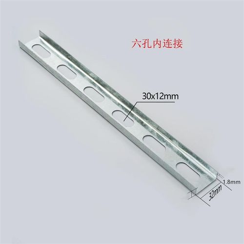 C型钢配件光伏支架内连接6孔直接直连