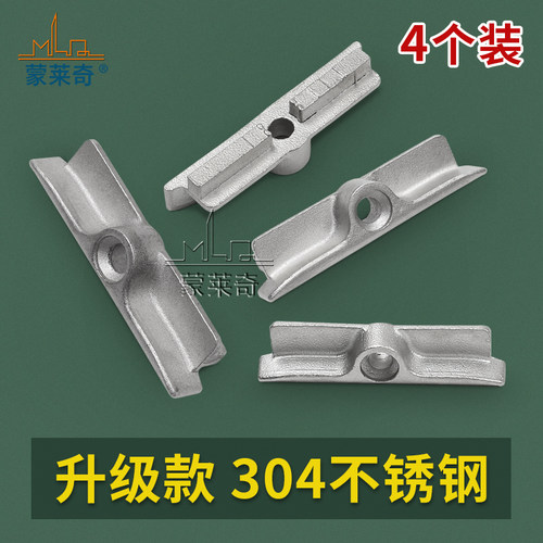 塑钢窗锁点内外平开门窗传动器连动杆配件锁块挡卡扣推拉窗户锁扣
