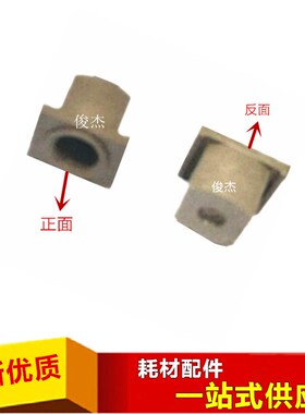 夏普AR MX M550 700 555 620 N U清洁钢辊轴套 小红帽 清洁辊轴套