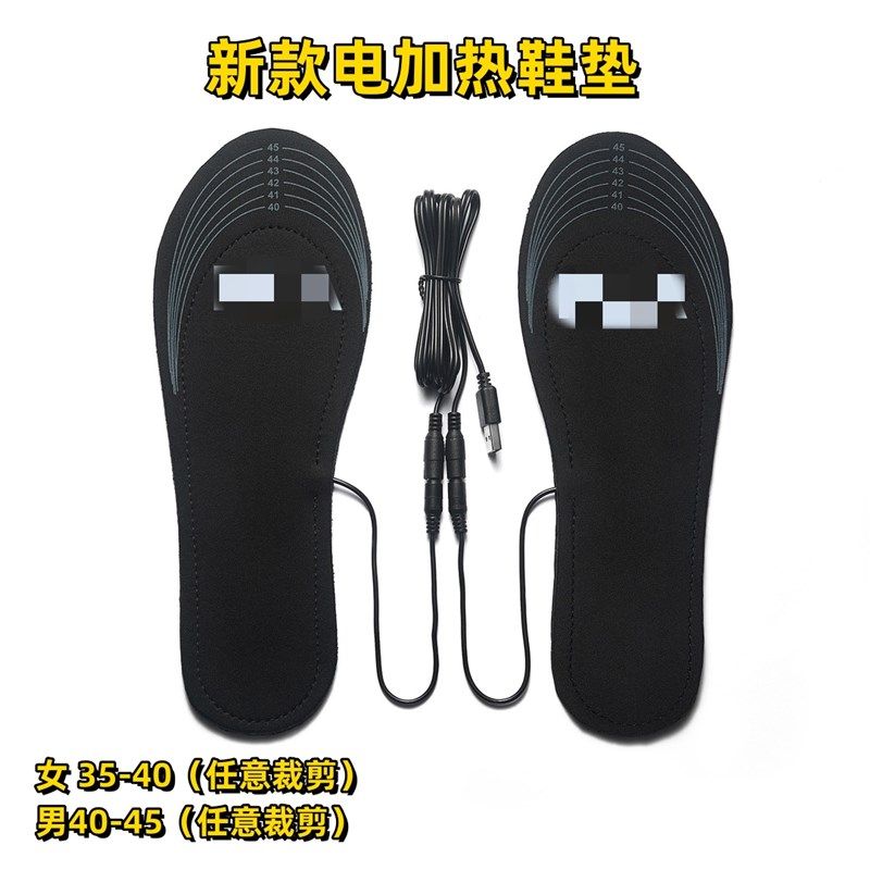 新款电加热鞋垫USB发热鞋垫办公室取暖器冬天保暖脚垫发热加热,箱包皮具/热销女包/男包,钱包,淘宝优惠券,粉丝福利购,淘宝优惠卷