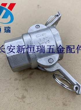 日东快速接头LD-6TSF 8TSF 10 铝铜不锈钢双内丝公母接头LA-8TPF