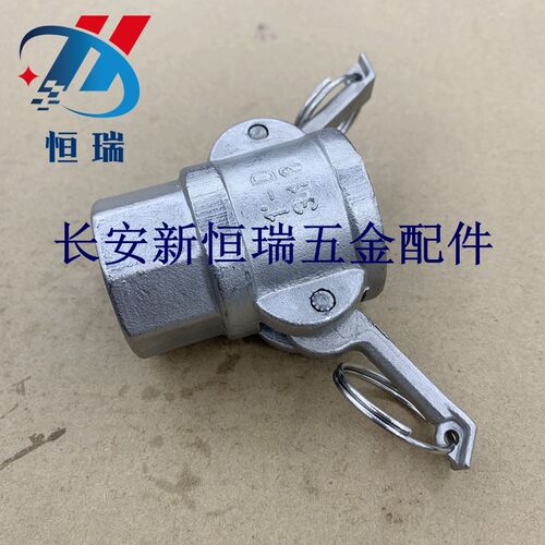 日东快速接头LD-6TSF 8TSF 10 铝铜不锈钢双内丝公母接头LA-8TPF
