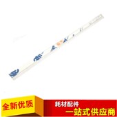 夏普1808 2008 161 适用 1818 2718 显影密封条 废粉挡粉片0149