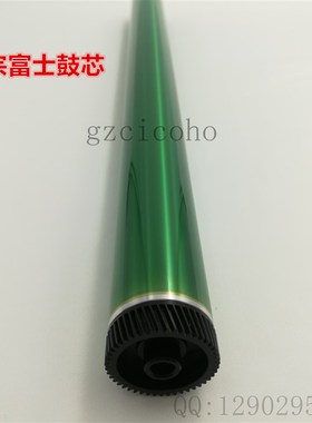 理光MPC2003 C2011鼓芯 C2503 2004 2504SP硒鼓 单鼓 富士感光鼓