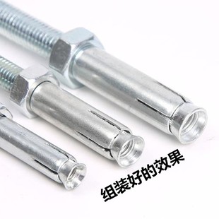 内爆内膨胀管吊顶丝杆专用三件套组合连体拉爆吊杆三件套M8M10M12