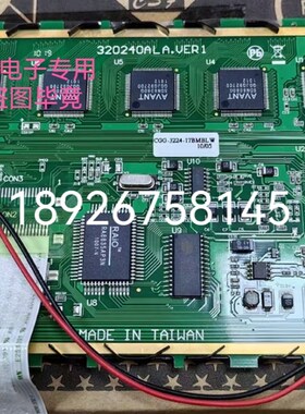 RA8835AP3N 18P液晶屏 320240ALA液晶屏JM320240A2液晶屏