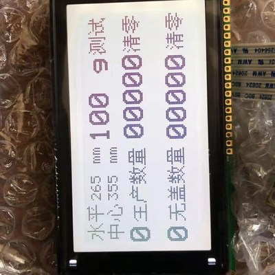 贝加莱 POWERTIP PG16080A 液晶显示屏,工业显示屏