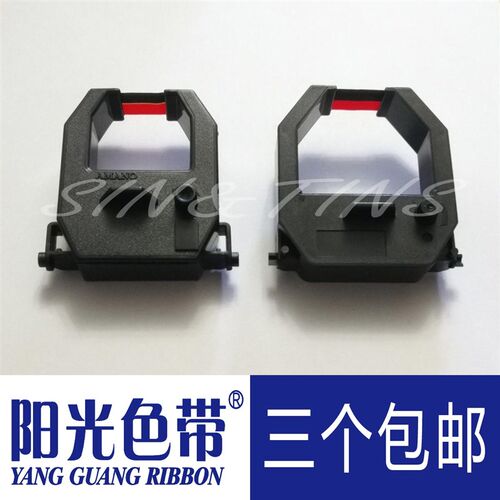 阳光色带适合考勤机ET8000 TR810红黑双色打卡机色带架带框墨带盒