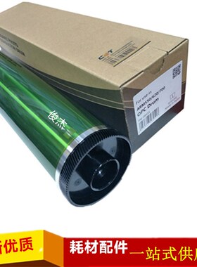 中恒CET 夏普AR MX M550 620 700 623 753 N U鼓芯 感光单鼓 套鼓