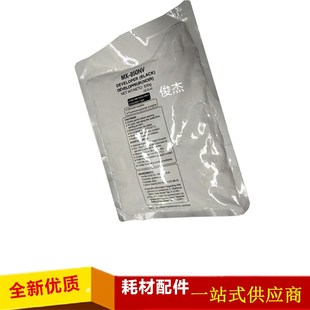 9008 铁粉 载体 日本原装 1100复印机 904 950 M850 夏普 适用