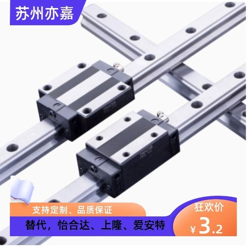 IAS23 21导轨IAS31 IAS33-H24 H28 H33 H42-L100 L200 L300 L400