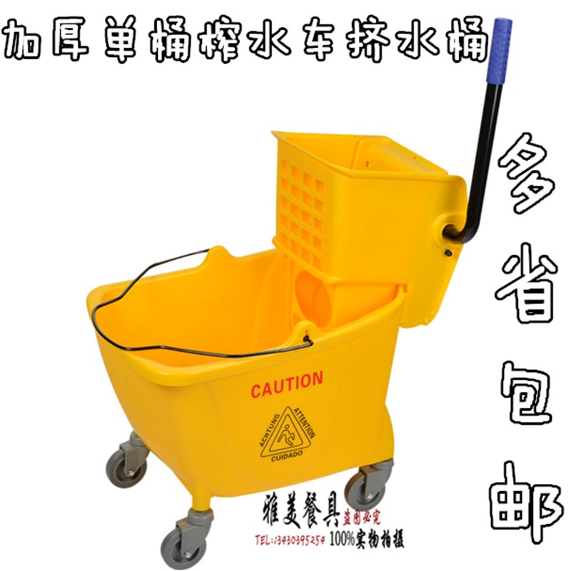 酒店加厚脱水桶单桶榨水车酒店家用拖地桶挤水桶 36L拖把桶包邮