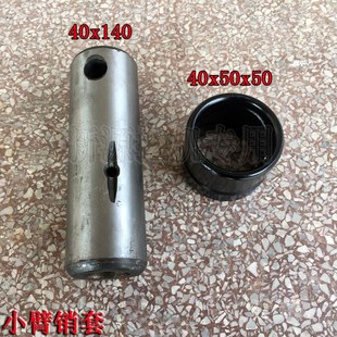 9胶轮式 挖机配件大中小臂挖斗油缸销套销子轴套衬套 75W 新源65