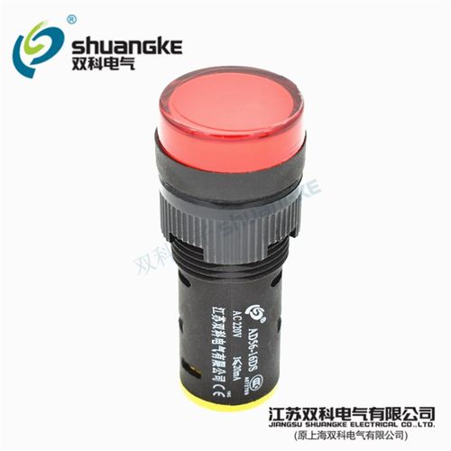 江苏双科电气AD56-16DS超短信号灯高亮 16mmLED 指示灯